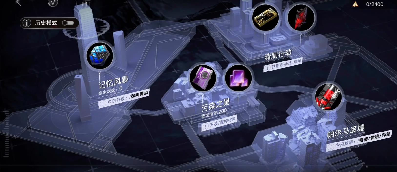 无期迷途怎么获得凯瑟琳