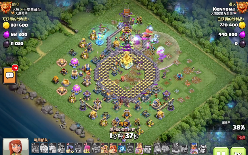 部落冲突猛烈之城怎么打