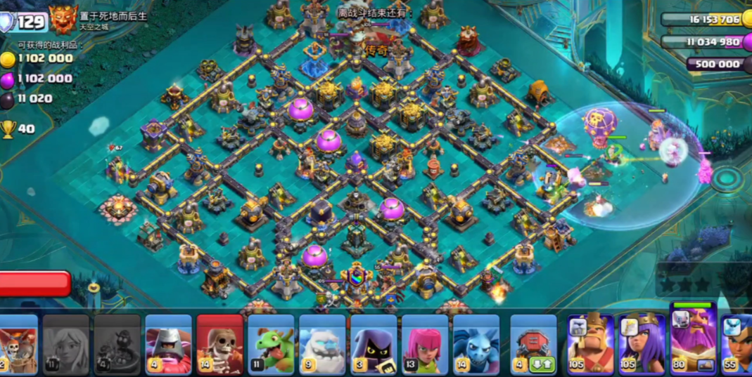 部落冲突猛烈之城怎么打